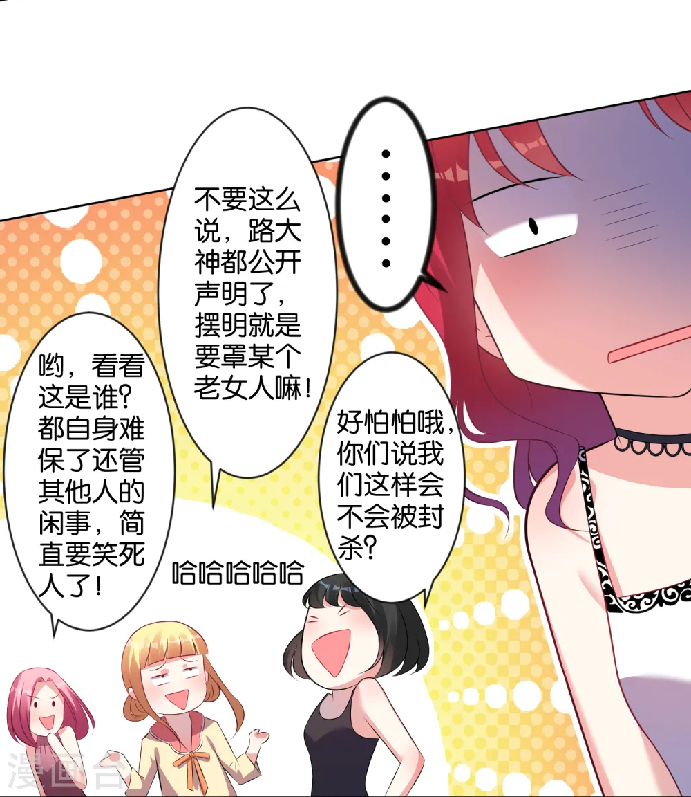 第99话21