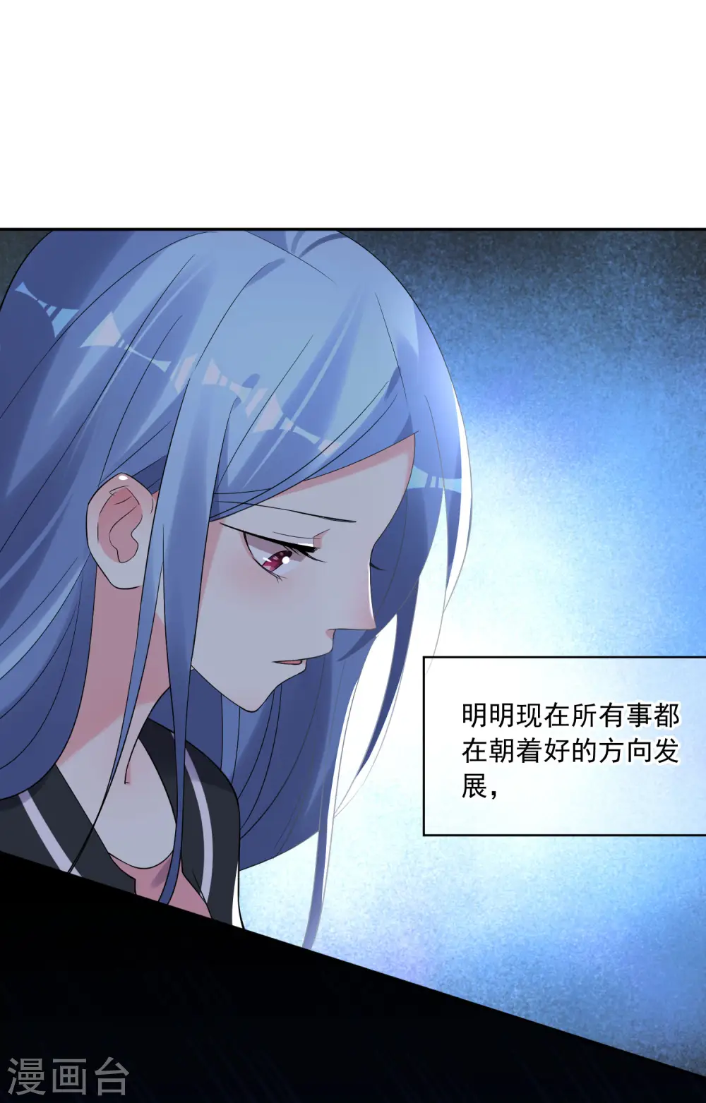 第206话11