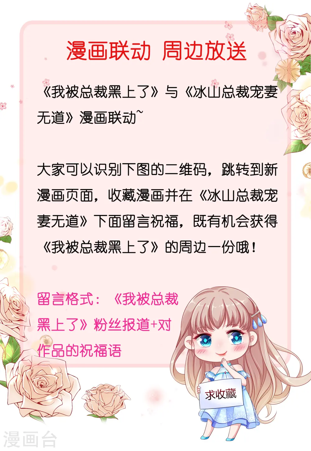 第247话30