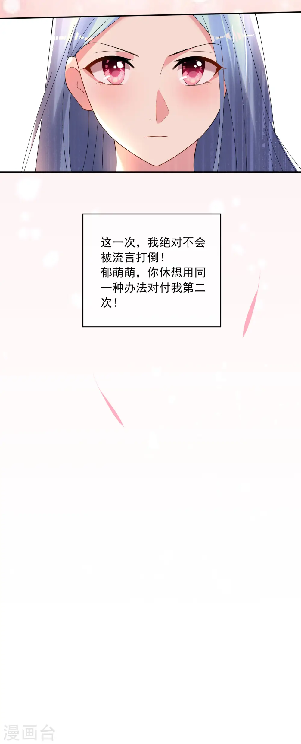 第189话25