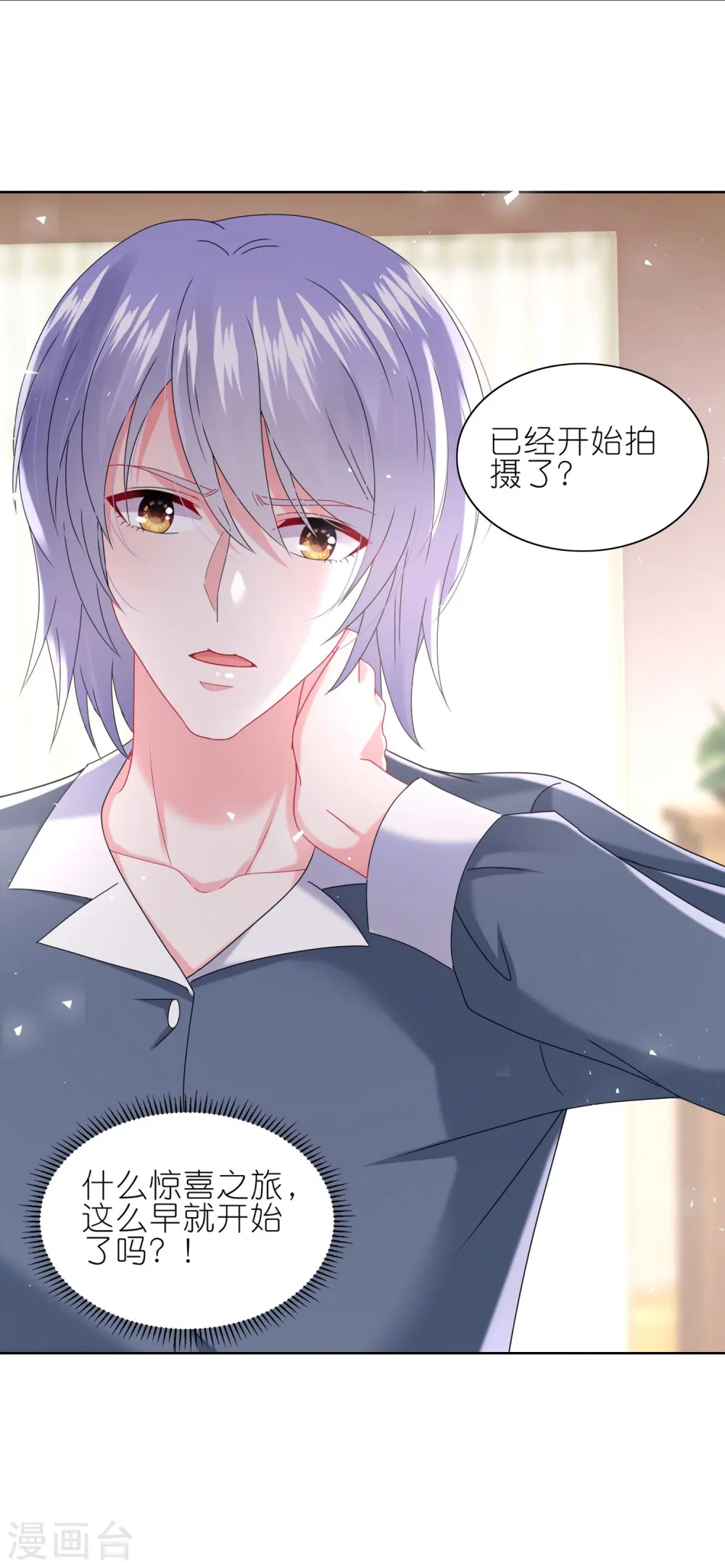 第490话27