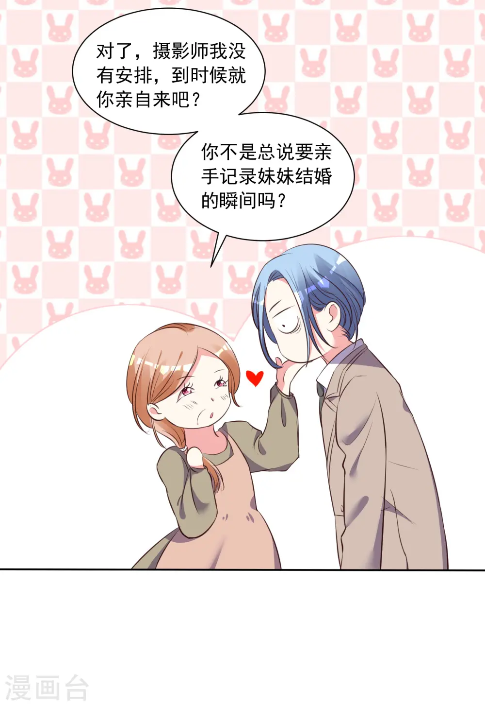 第311话26
