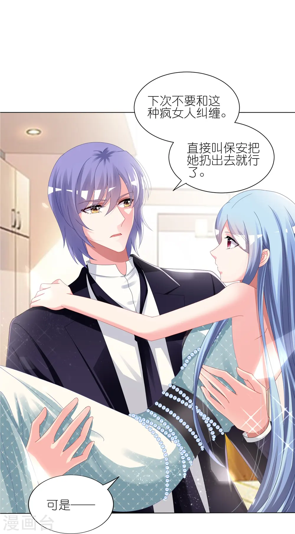 第420话8