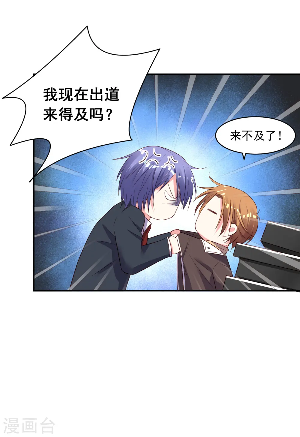 第246话8