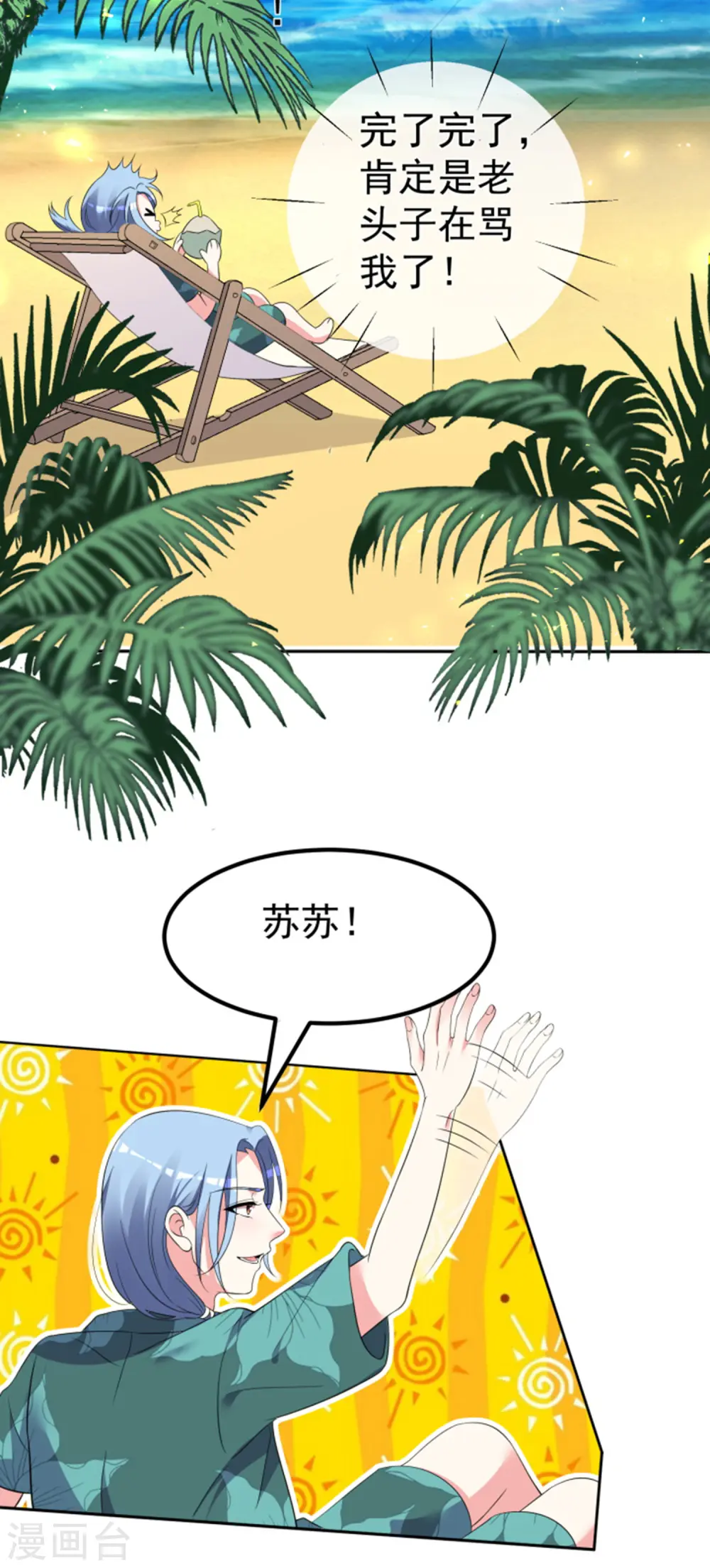第318话30