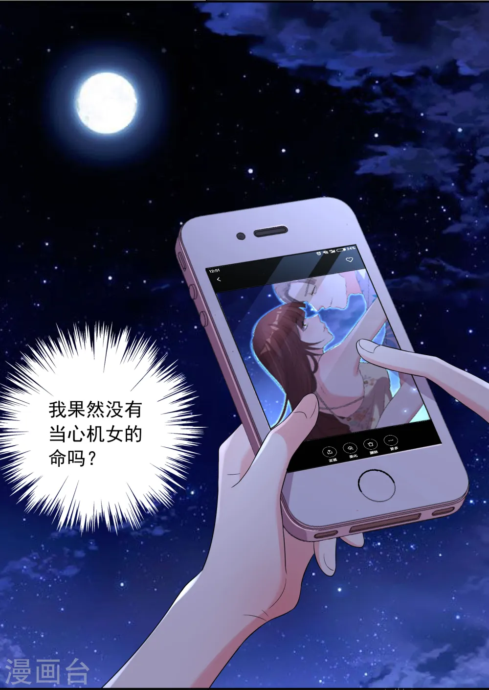 第217话5