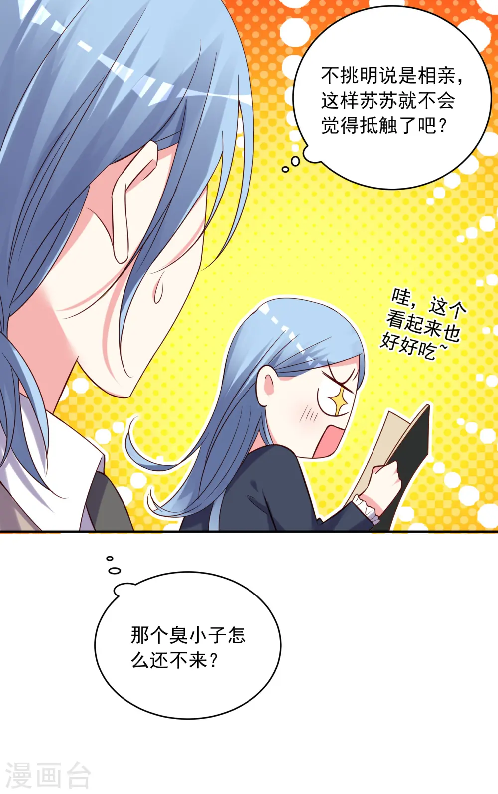 第276话9