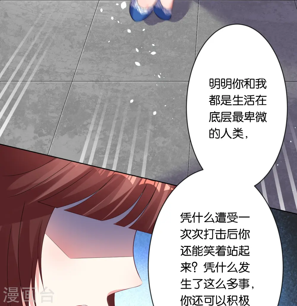 第93话14