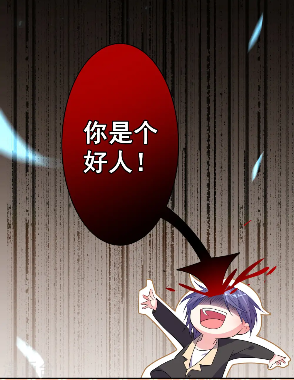 第171话4