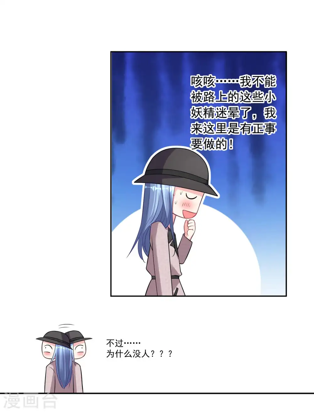第170话16