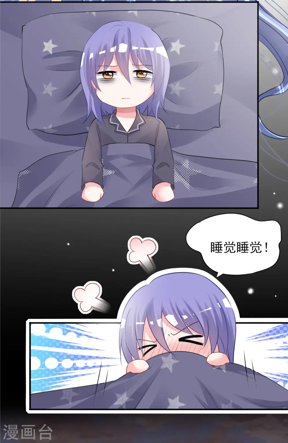 第382话21