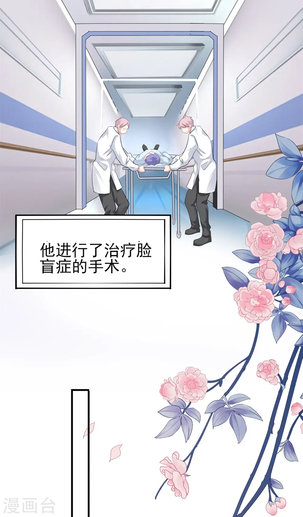 第361话5