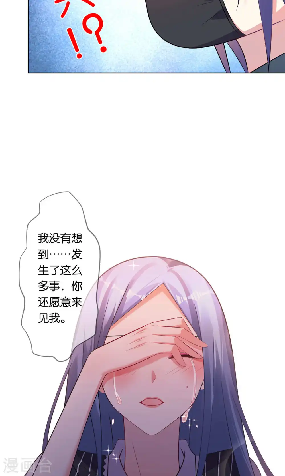 第97话15
