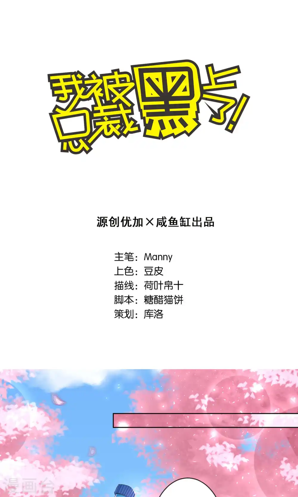 第125话0