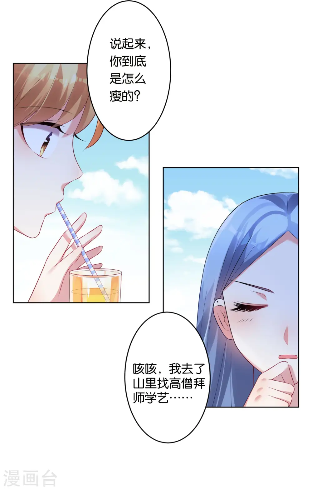 第45话27
