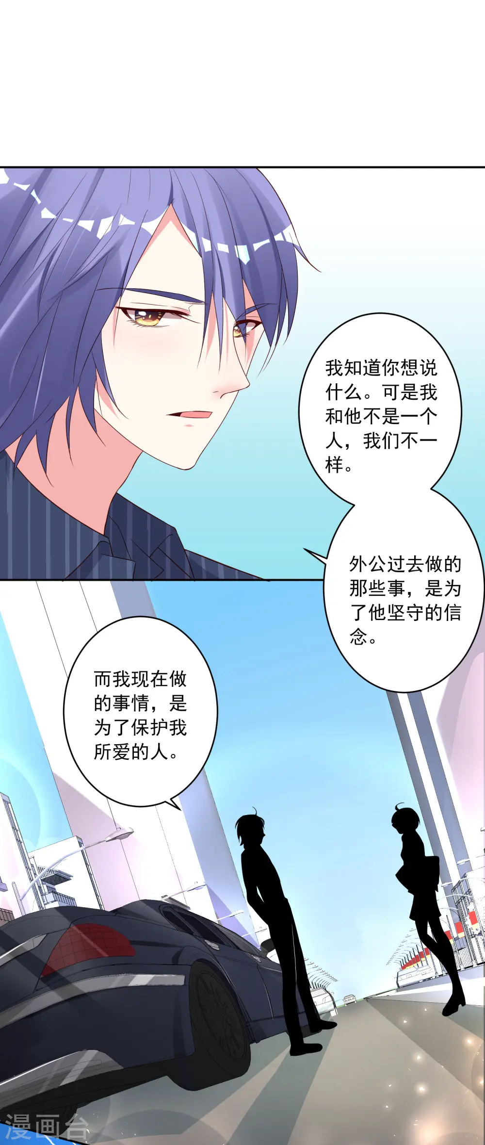 第230话13