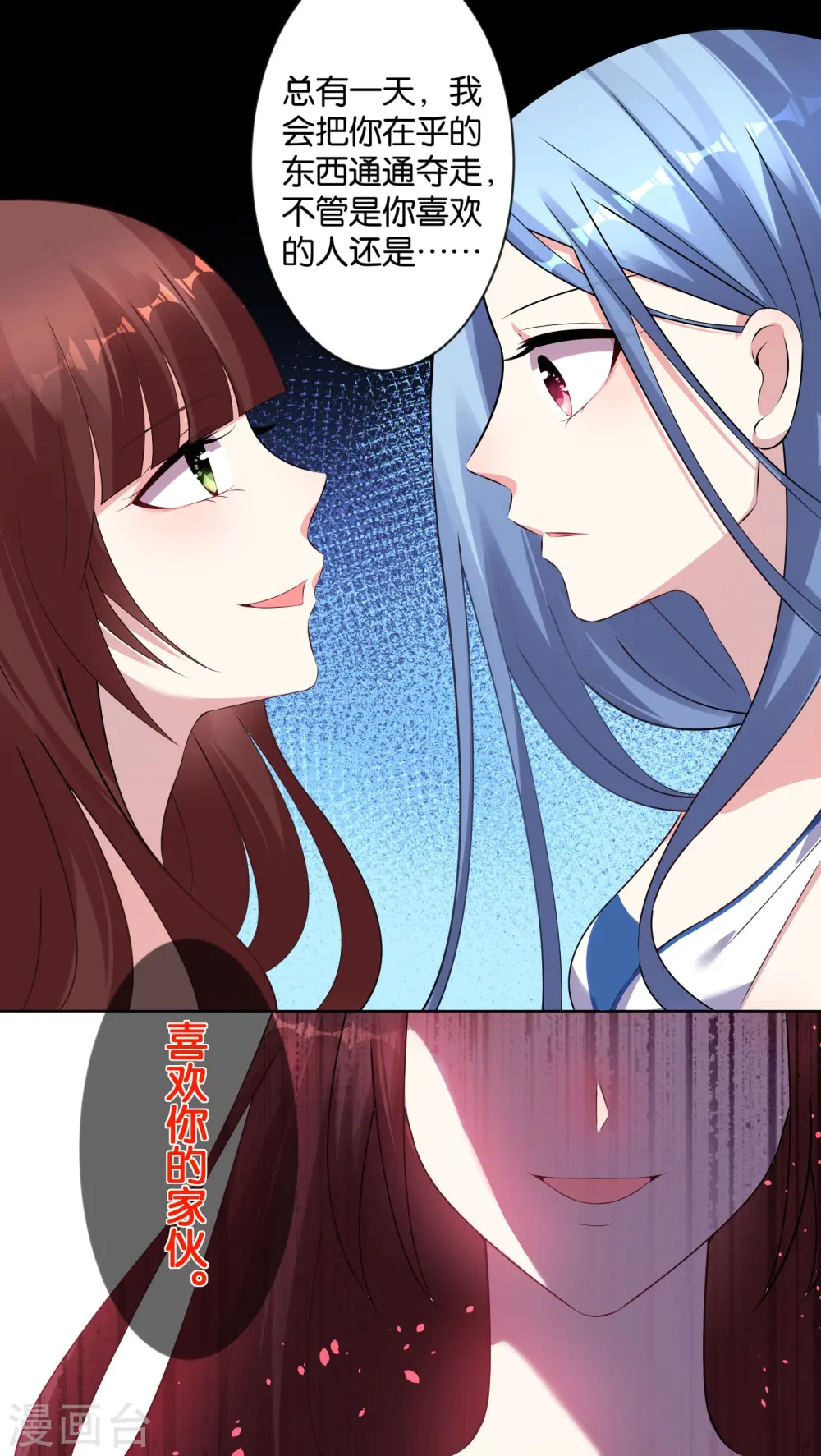 第93话19