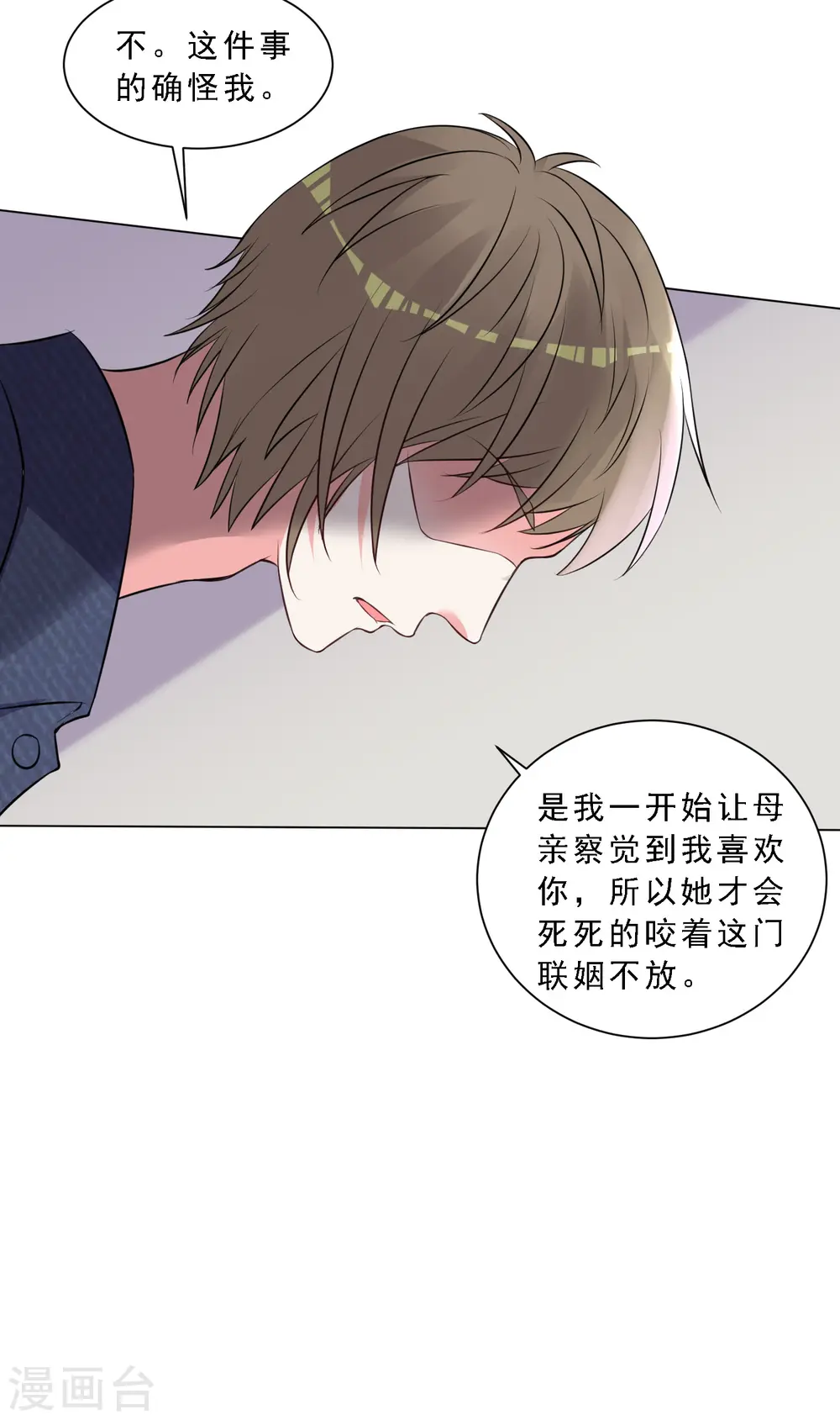 第303话7