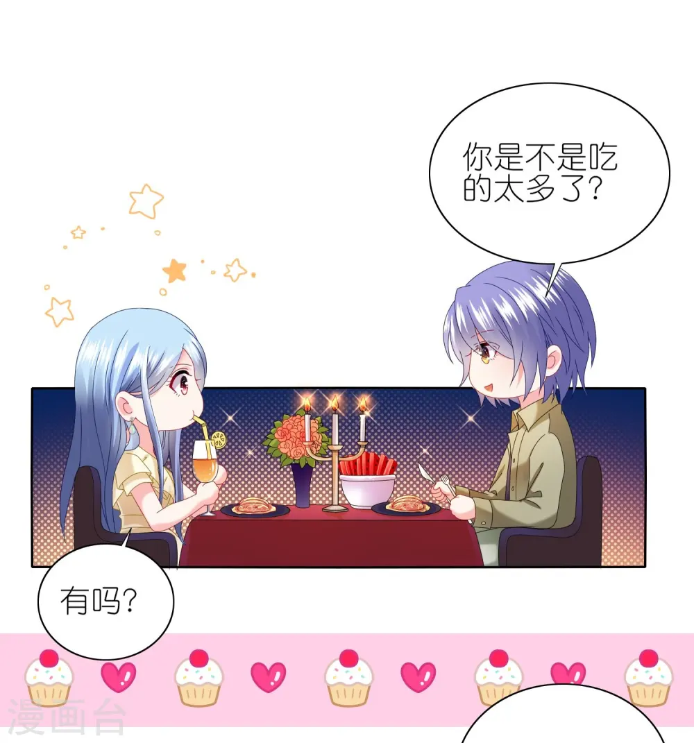第475话7