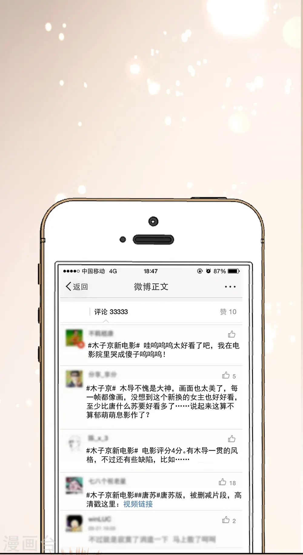 第283话5