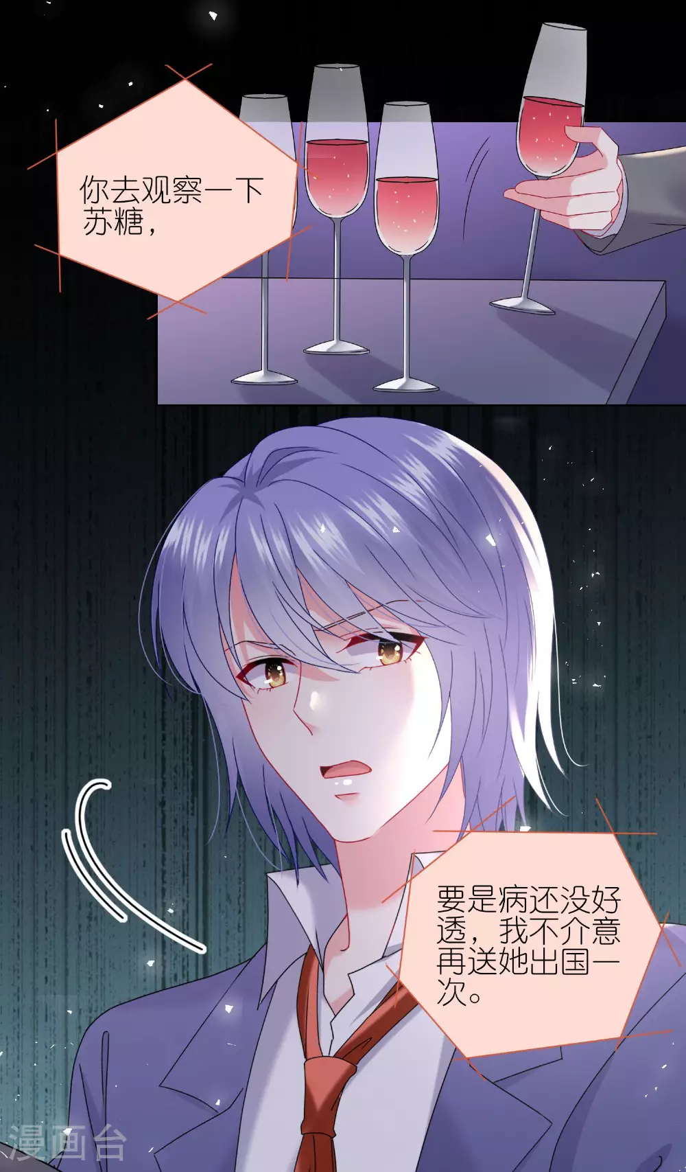 第504话30