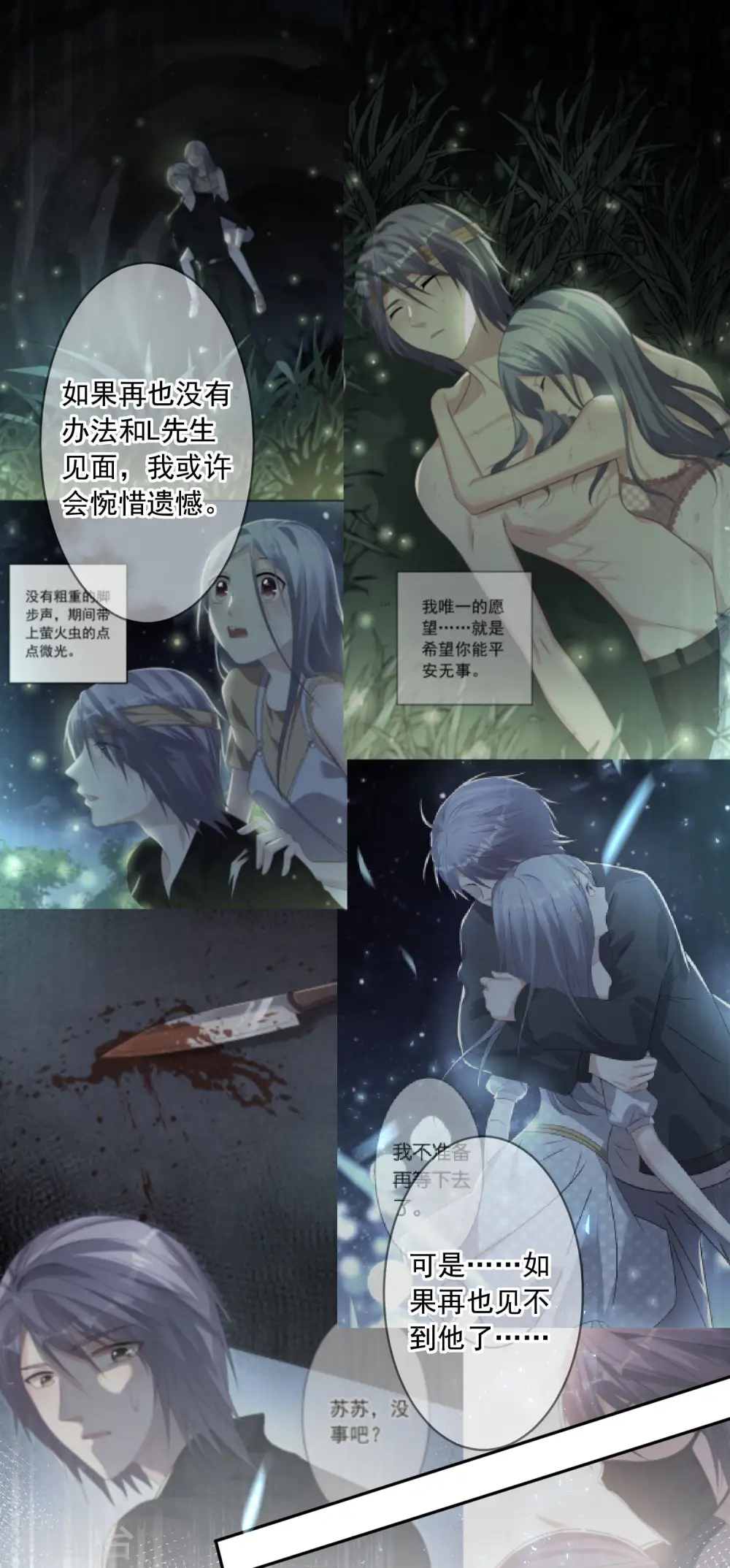 第171话13