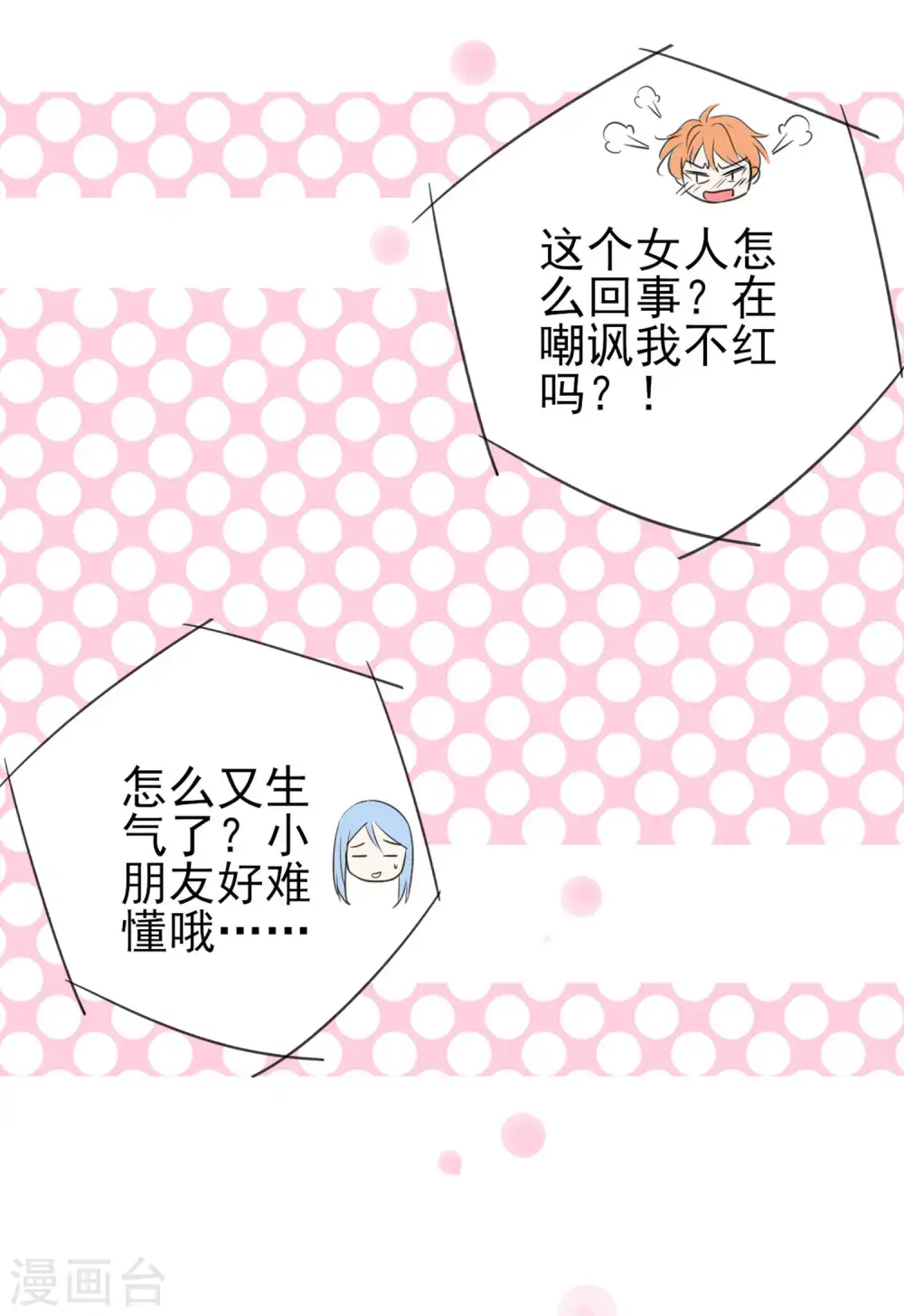 第331话4
