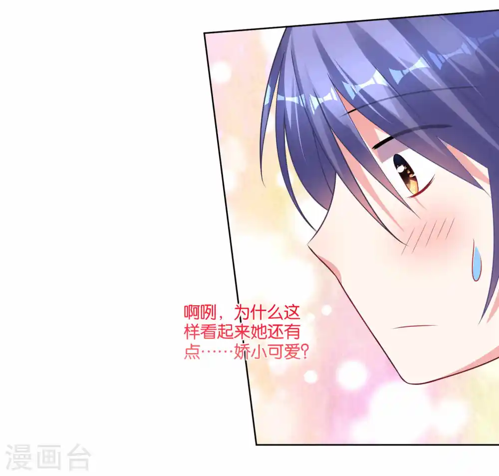 第89话11