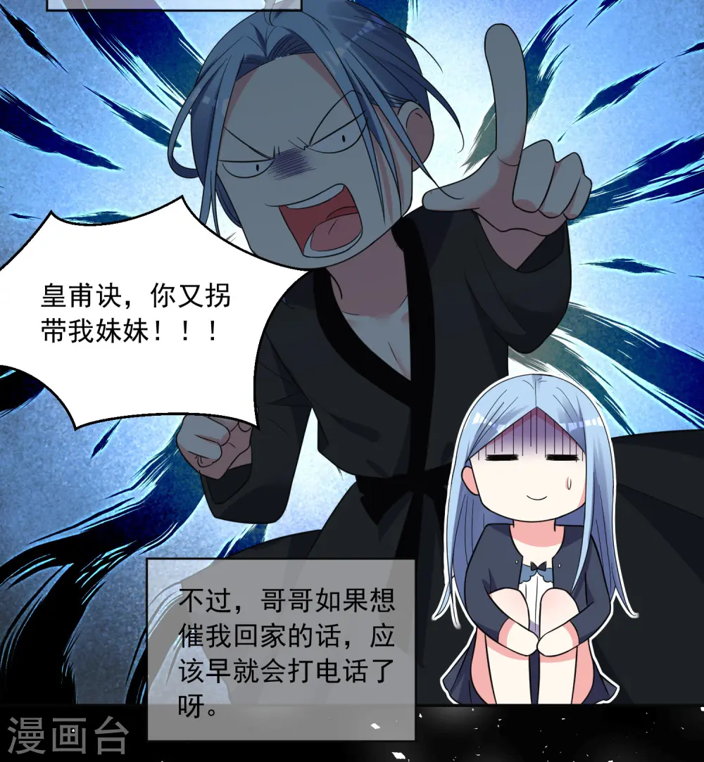 第287话12