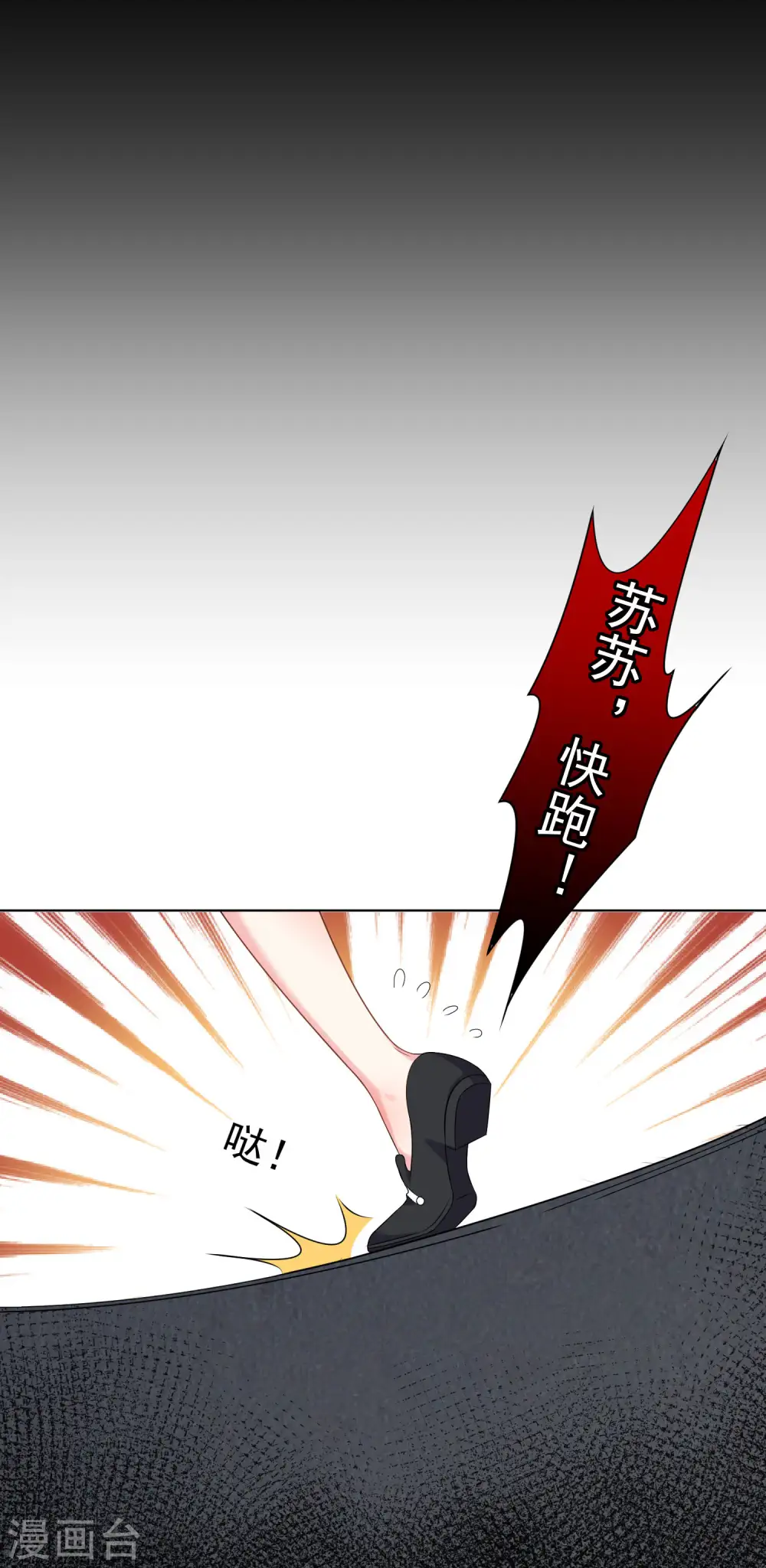 第163话5