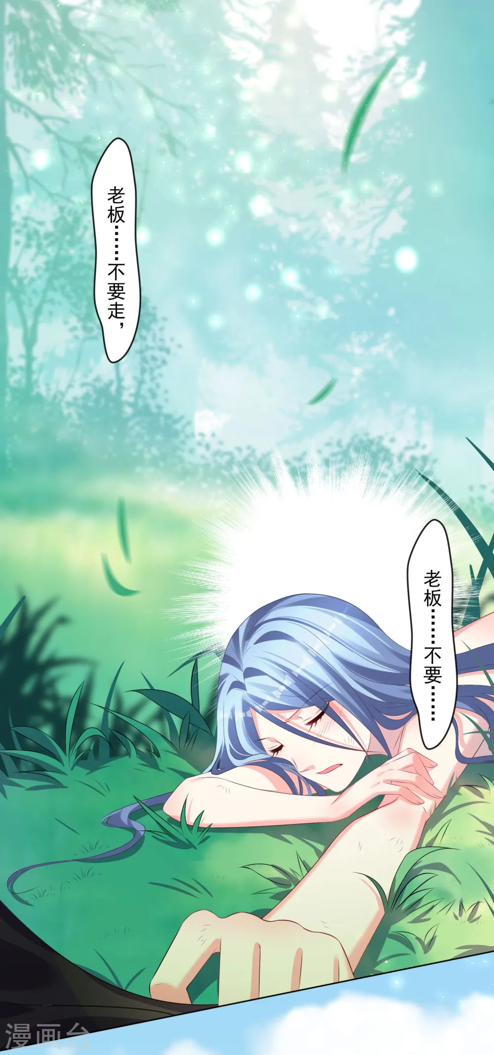 第139话7