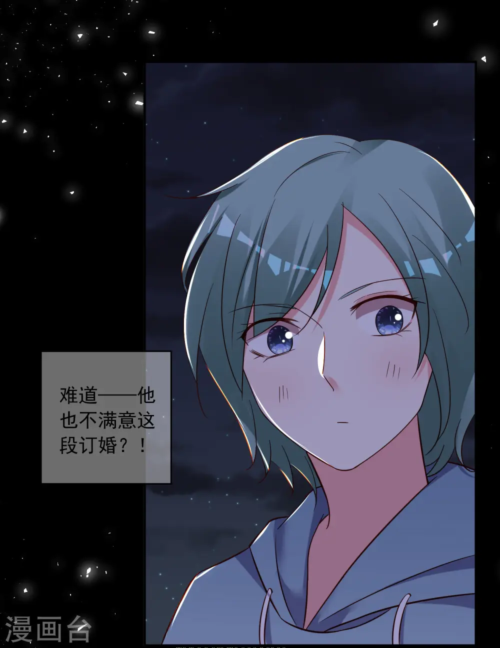 第281话25