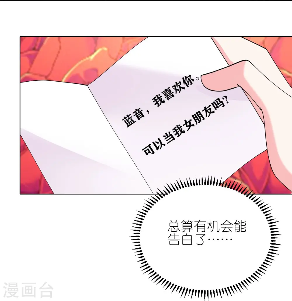 第457话22
