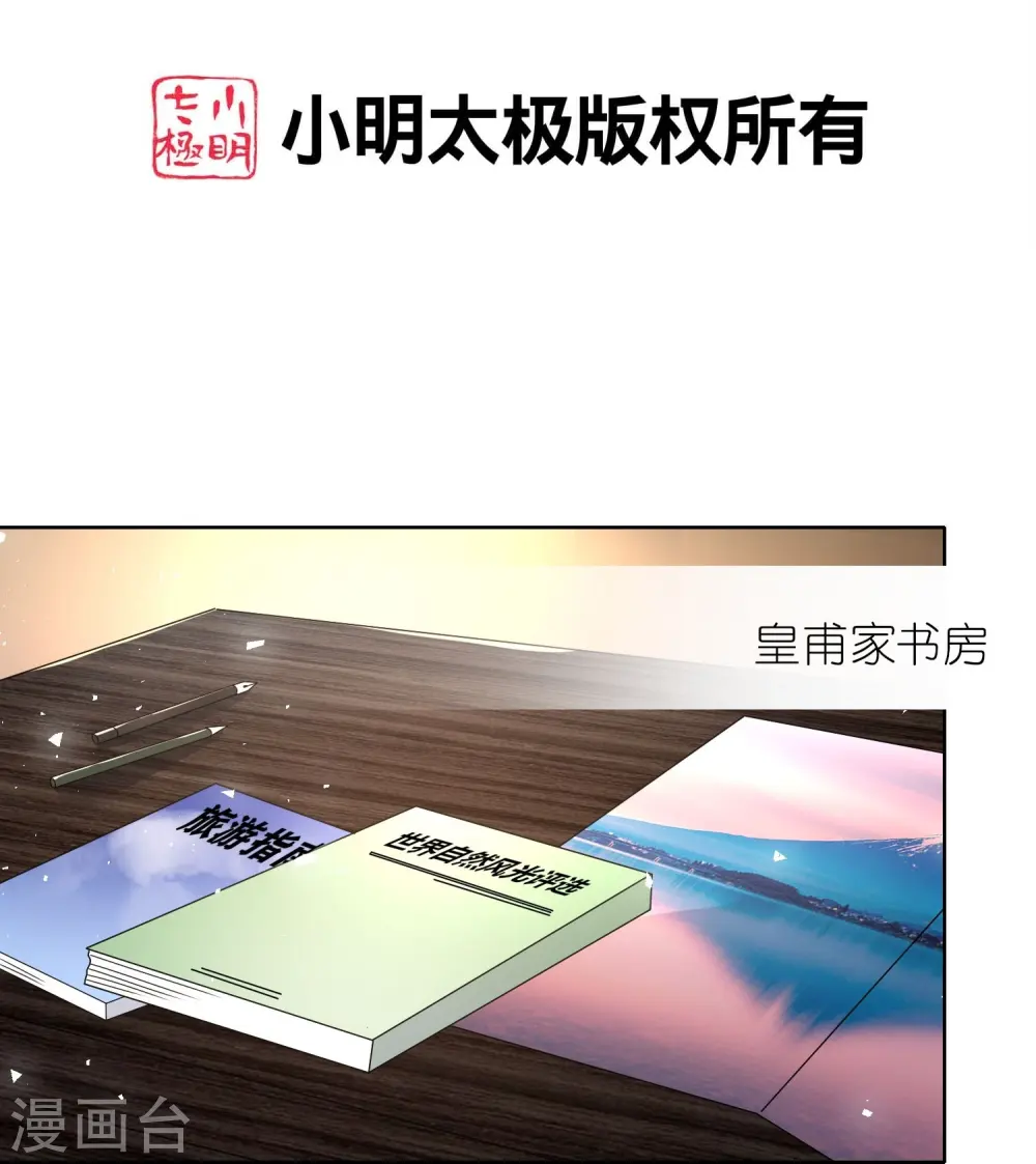 第485话1