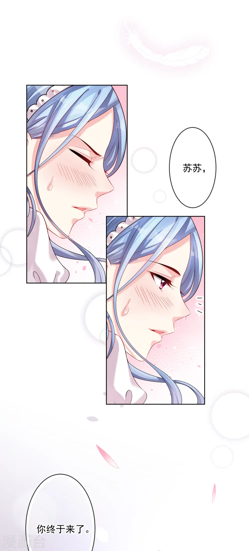 第158话24