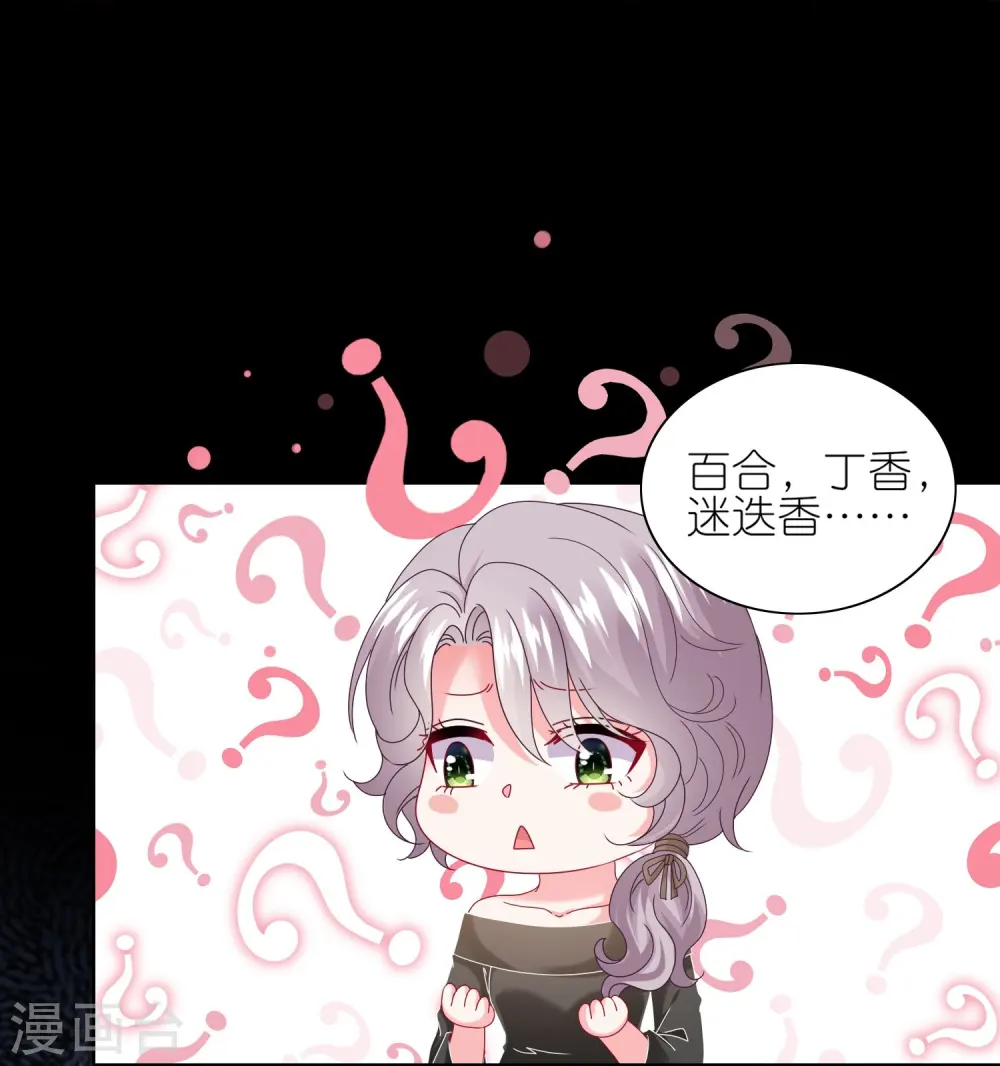 第481话10