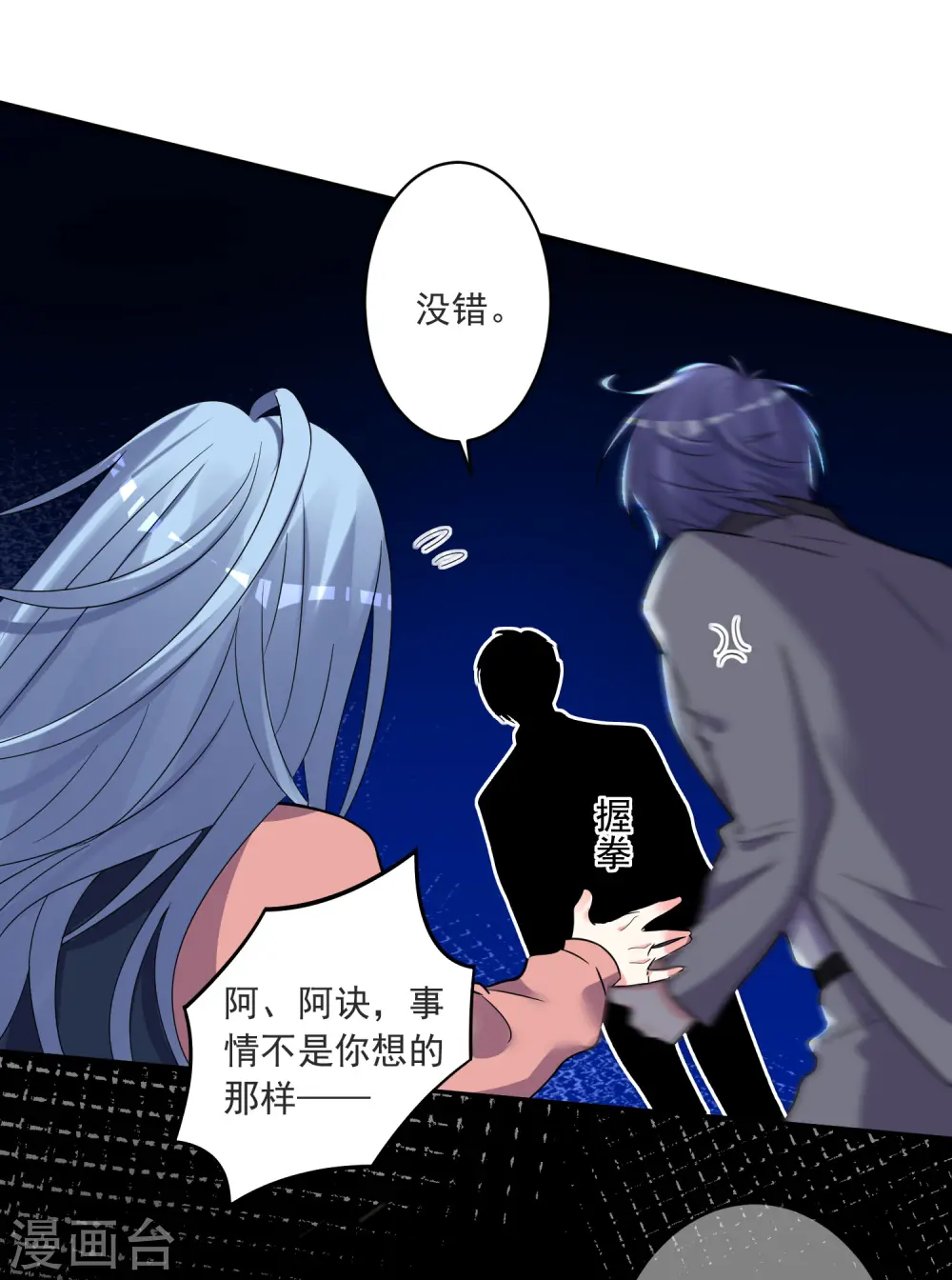 第294话13
