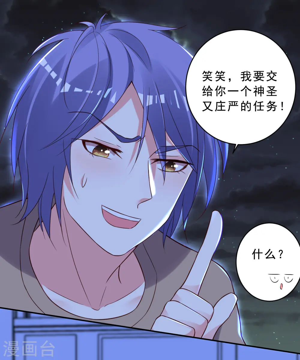 第260话28