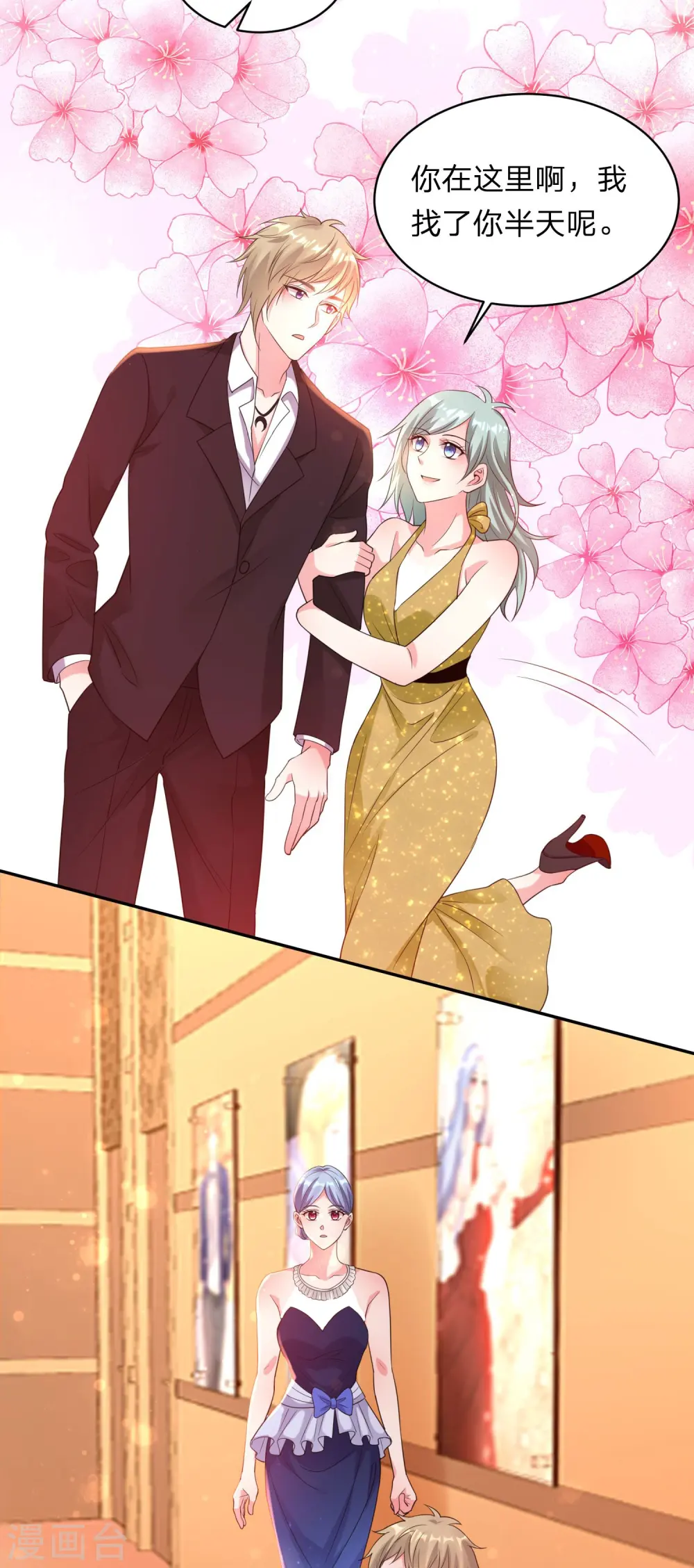 第343话25
