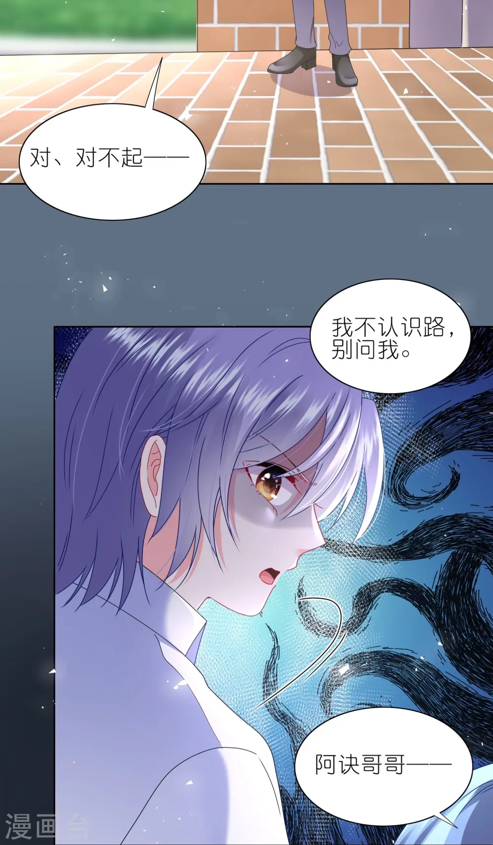 第493话6