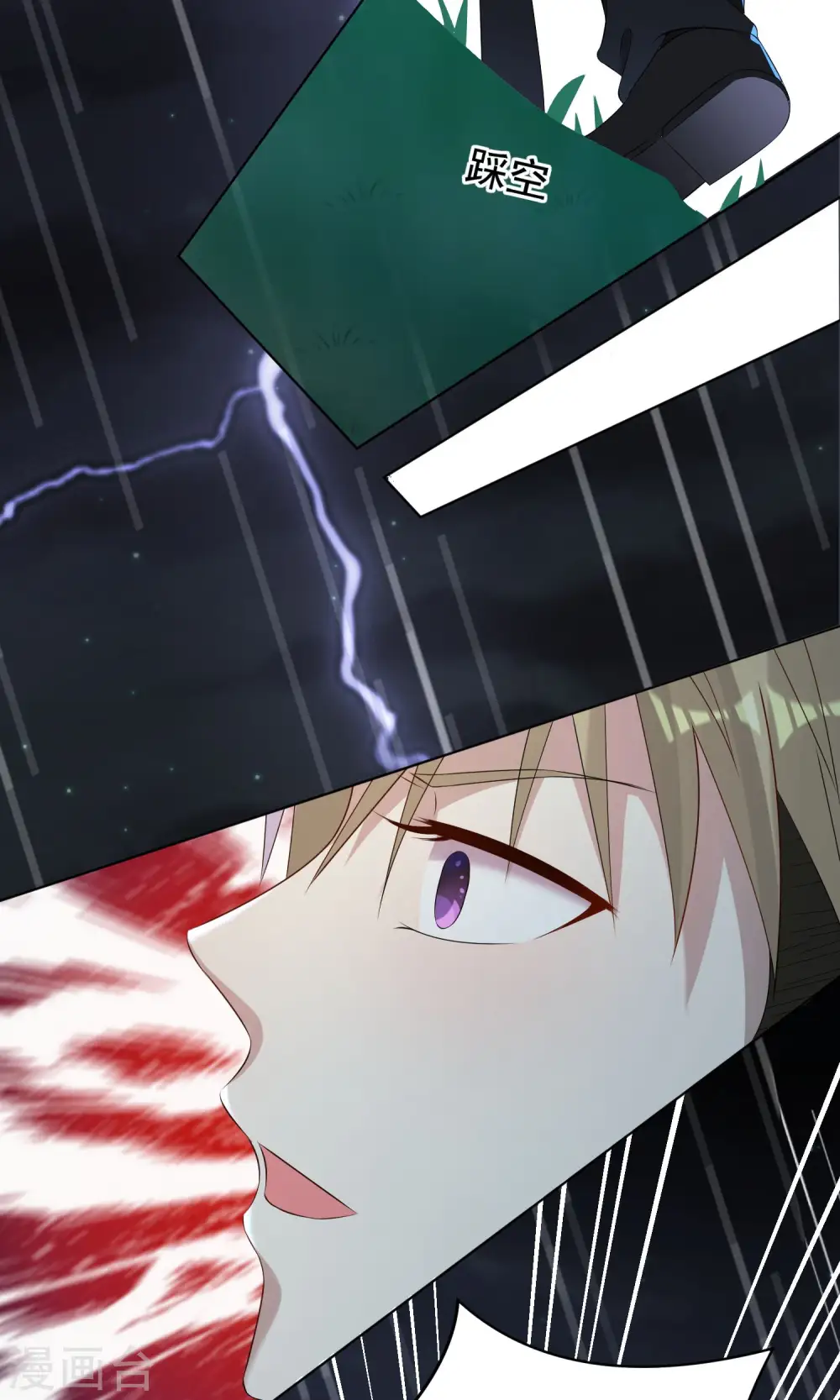 第135话8