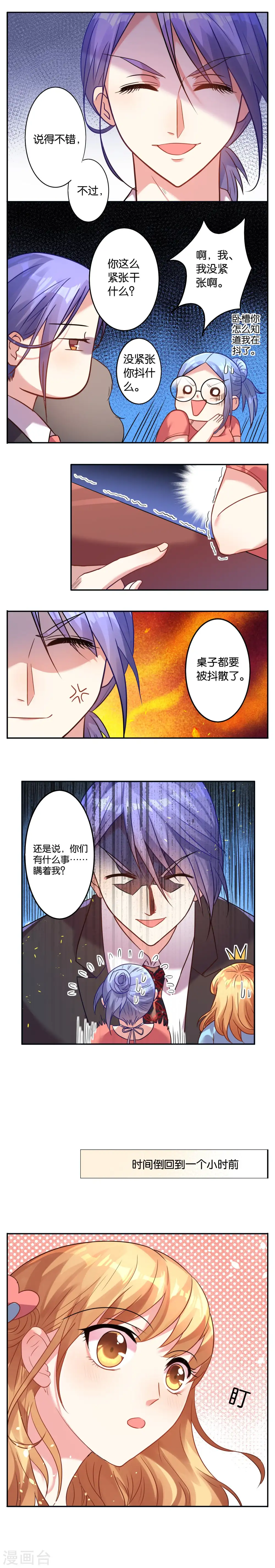 第18话1