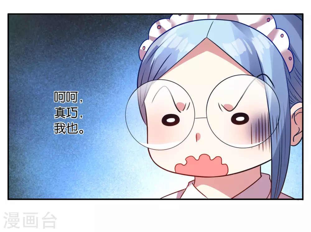 第9话22