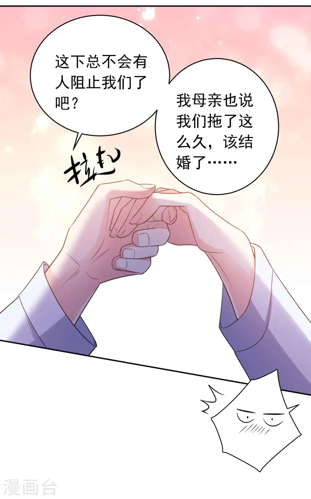 第360话9