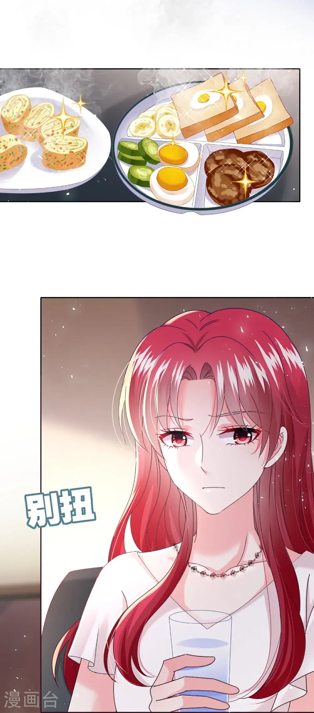 第520话10