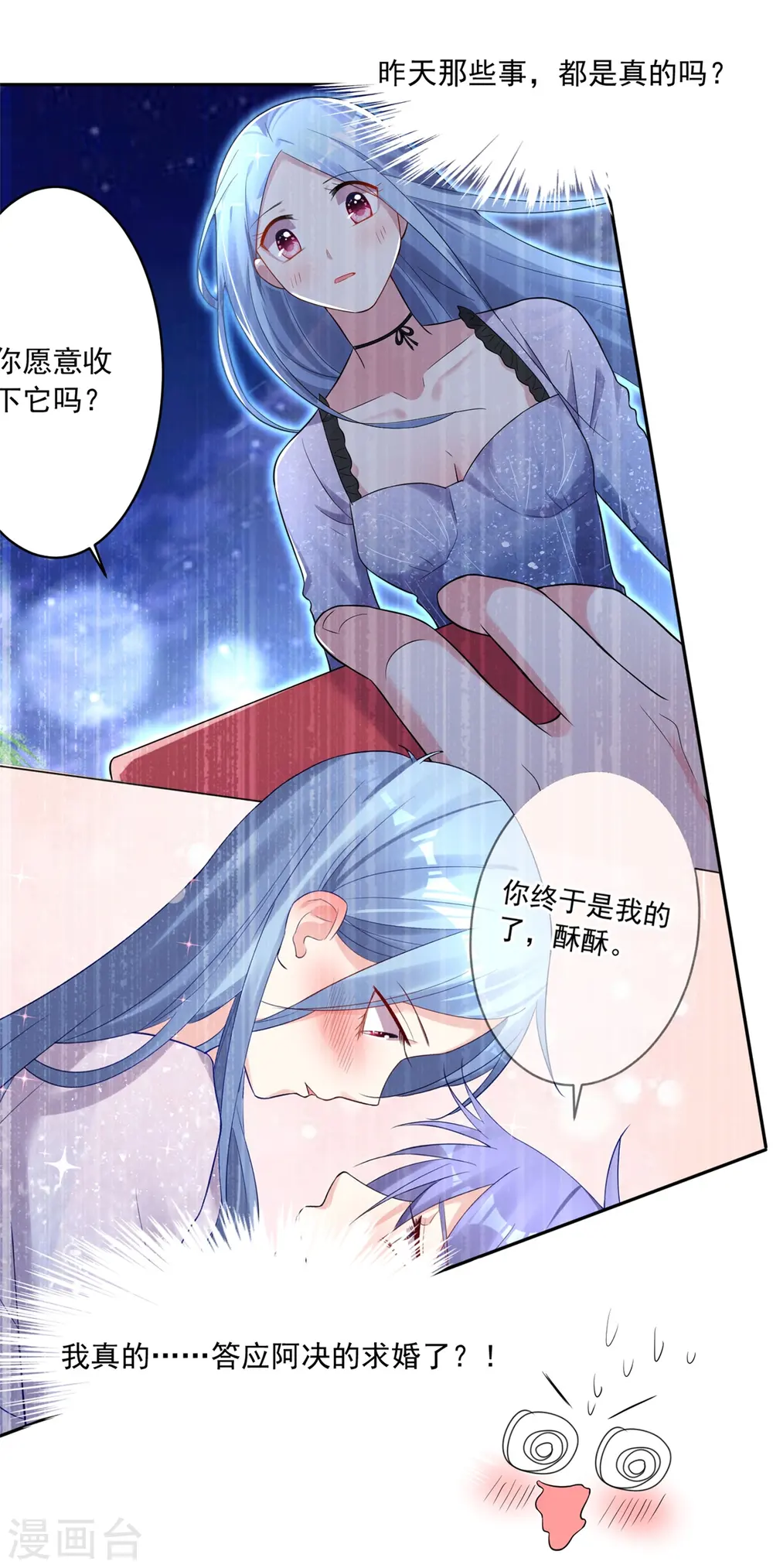 第225话6