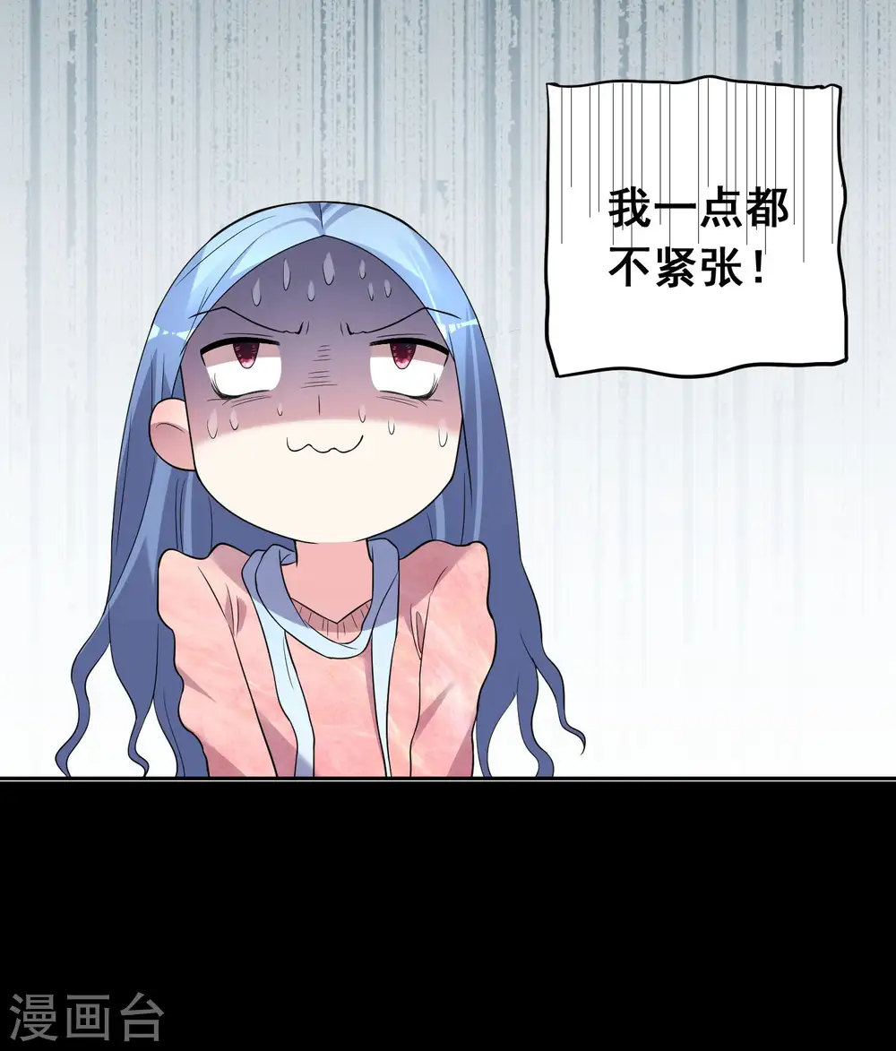 第177话4