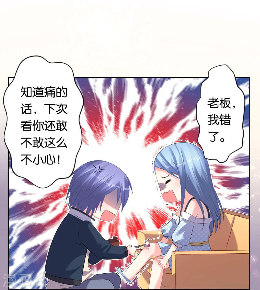 第112话15