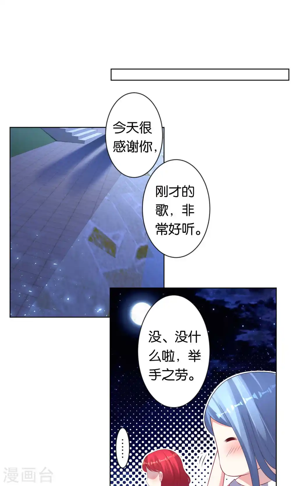 第107话4