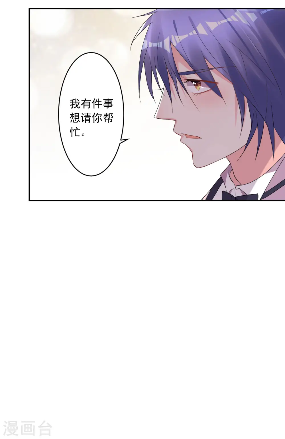 第201话4
